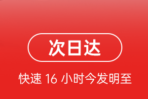 西安咸阳航空快递航空货运 航空货运