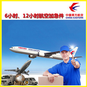 西安咸阳航空快递公司谈空运的四大作用是什么